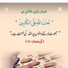 bfaizabatool