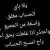 tagreed7181