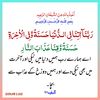 sonu37774