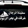 osama54700