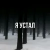 h9yatomy
