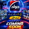 jawadnews_hd