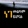 hebte3532