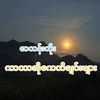 musongs252