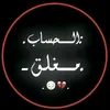 نشأت اكرم