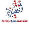 اناشيد بدون موسيقى