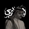 فـاء.