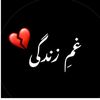 basitabbasi143000000