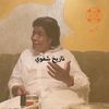 ji.ui98