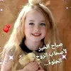 احمد الشمري