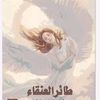 aish.ali57