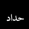 user2078588103378
