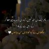 azan shahid955