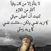 oumzeine3