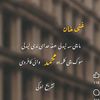 hanzala.khan075