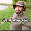 مهاجرين🇨🇭♥️🇪🇺