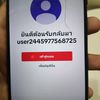 user24459775687252