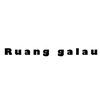 ruang galau