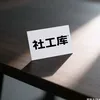 aizlj3