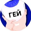 ifixeye_gey