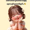shweyi8398