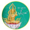 ลูกหลานปู่เวส วัดคันธาราม