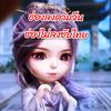 อาณาจักรอนิเมะ❗