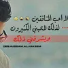 asmarmhyoob1995