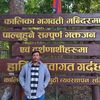 dipak.ruchal64