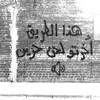 minaail7