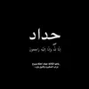 mohammad.cartoon2