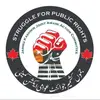 umerbawakashmiri3850