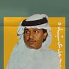 khaled.asiri26