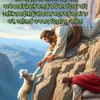 godofsonjesus0