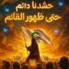albasha_princ