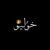 n_khaled_design_n