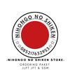 NIHONGO NO SHIKEN🇮🇩🇯🇵