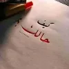 rabea.feddali