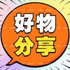 haowufenxiang878