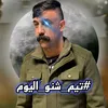 المصمم محمد