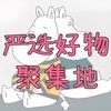 haowujisandi