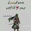 umarfayaz700