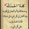 umm.hamid6
