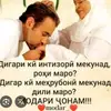 modari_mehrybonm