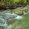 kyawkhing5746