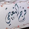 aboukhalil22