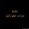 abdu.and.abdu
