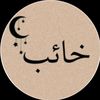 lalas.ahmed