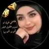 تتعبني الخلك و راحتي عيونك 💔