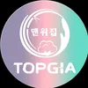 giay_an_topgia
